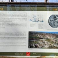 Dion Archaeological Site, Greece