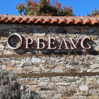 Orbelus Winery, Greece